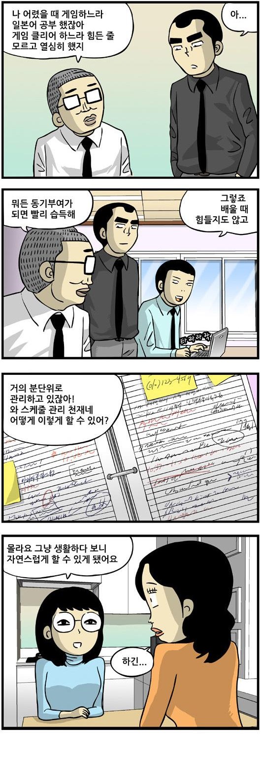 8 페이지