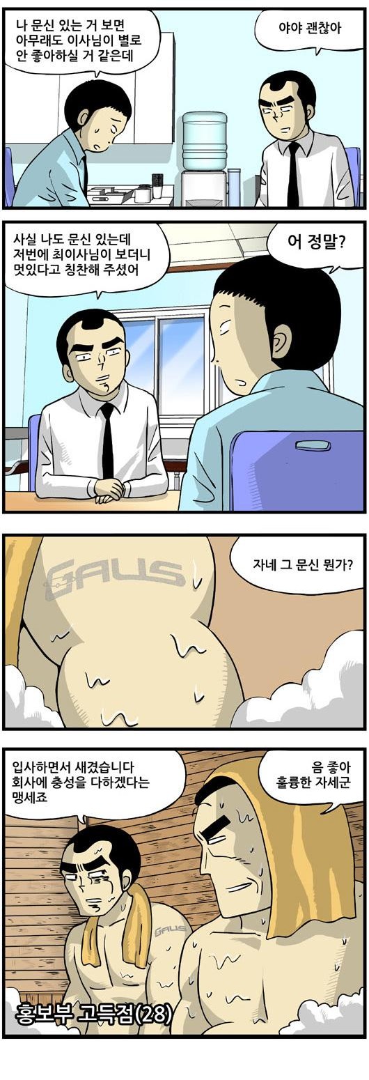 4 페이지