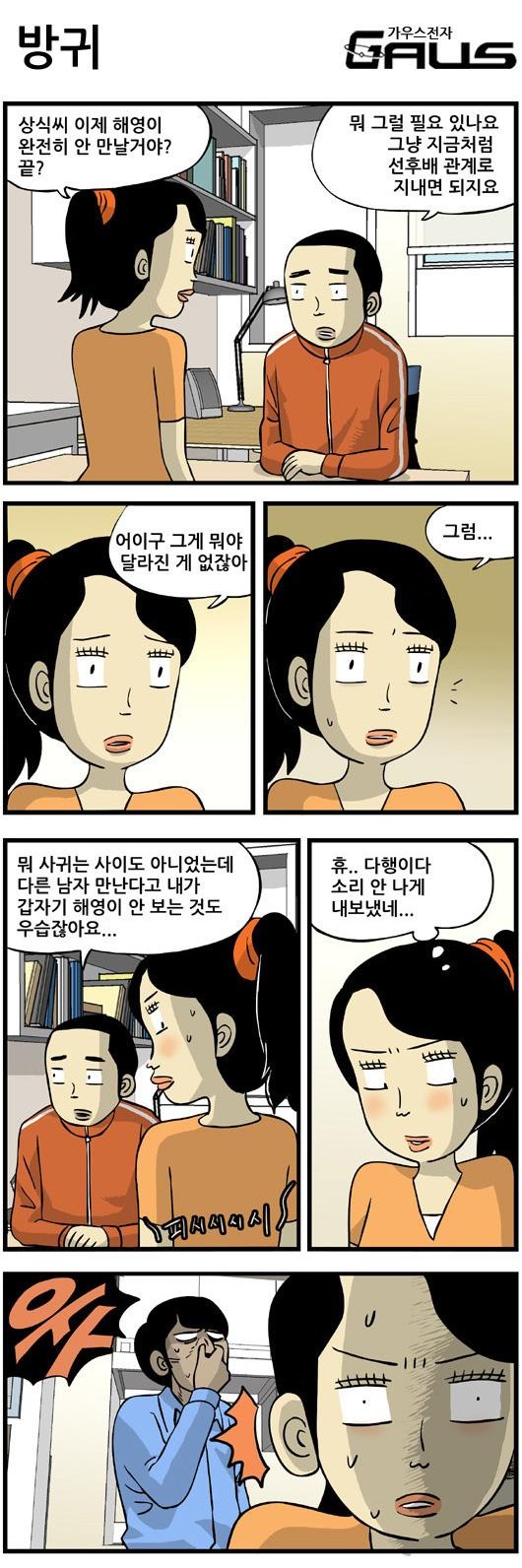 7 페이지