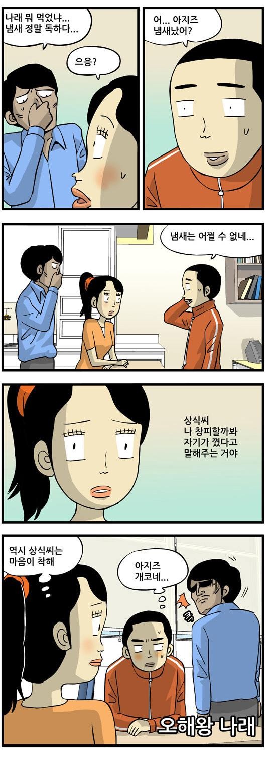8 페이지