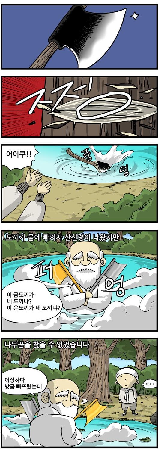 4 페이지