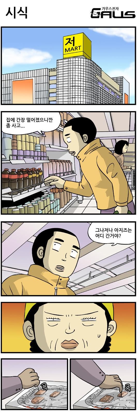 1 페이지