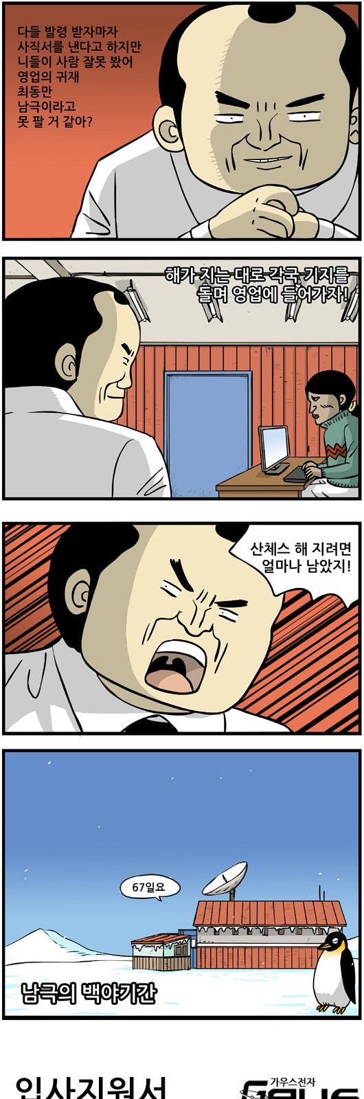 4 페이지