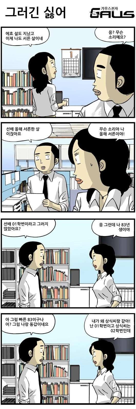 7 페이지