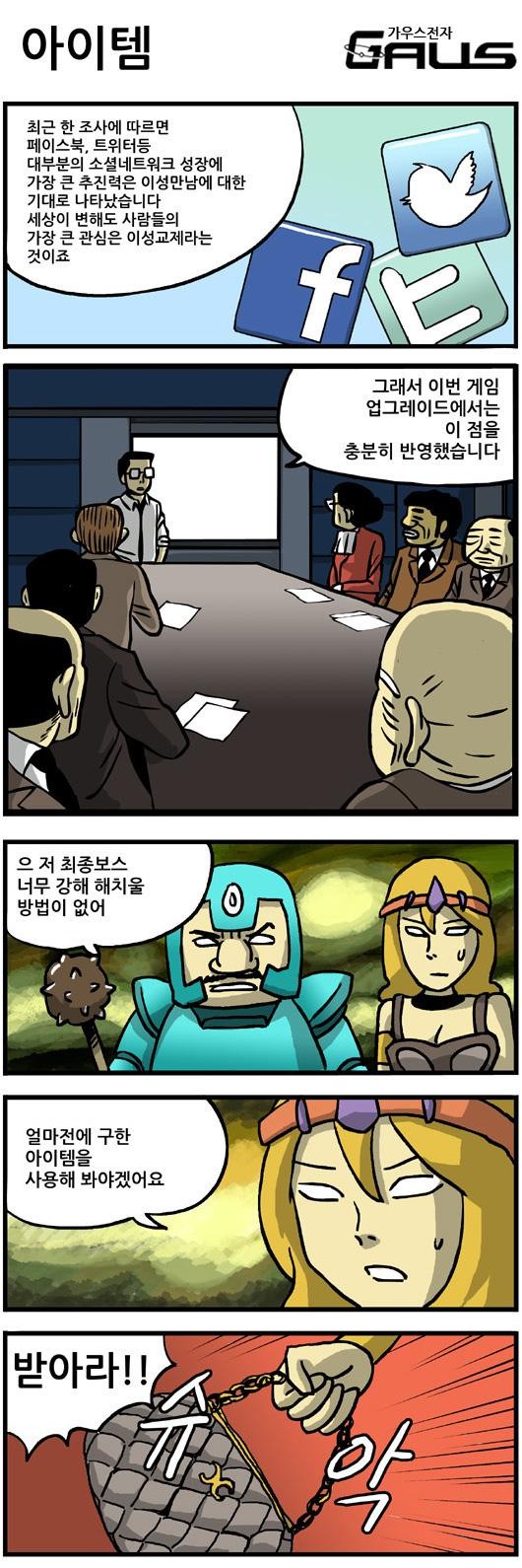 9 페이지