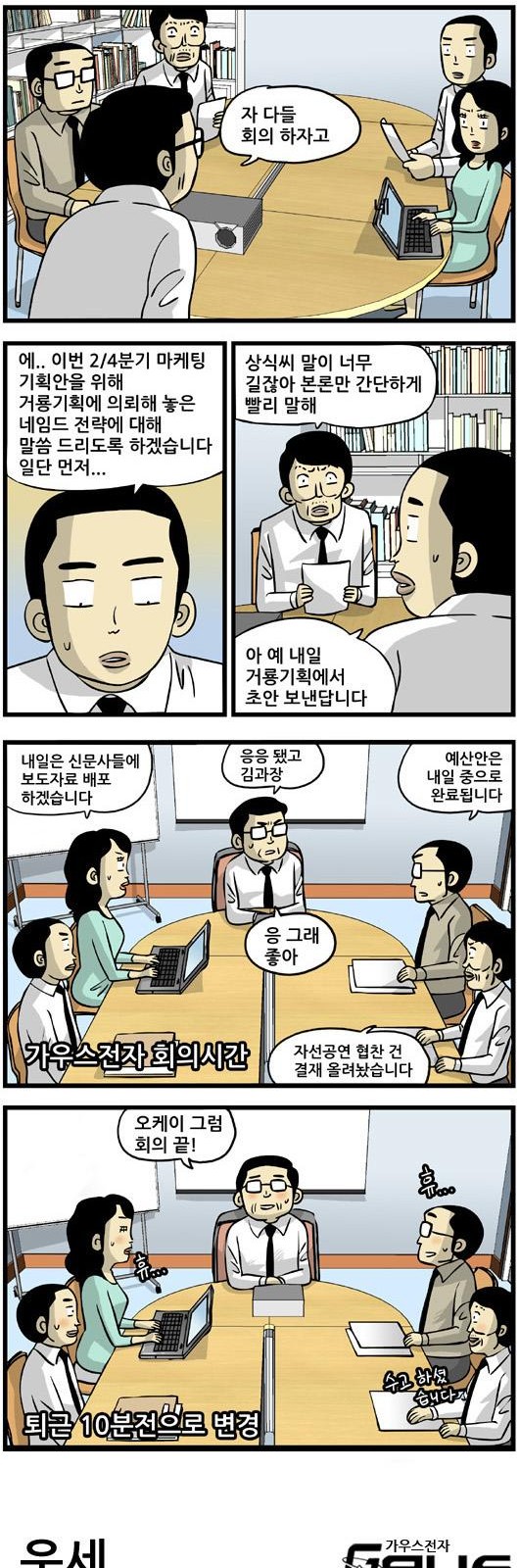 4 페이지