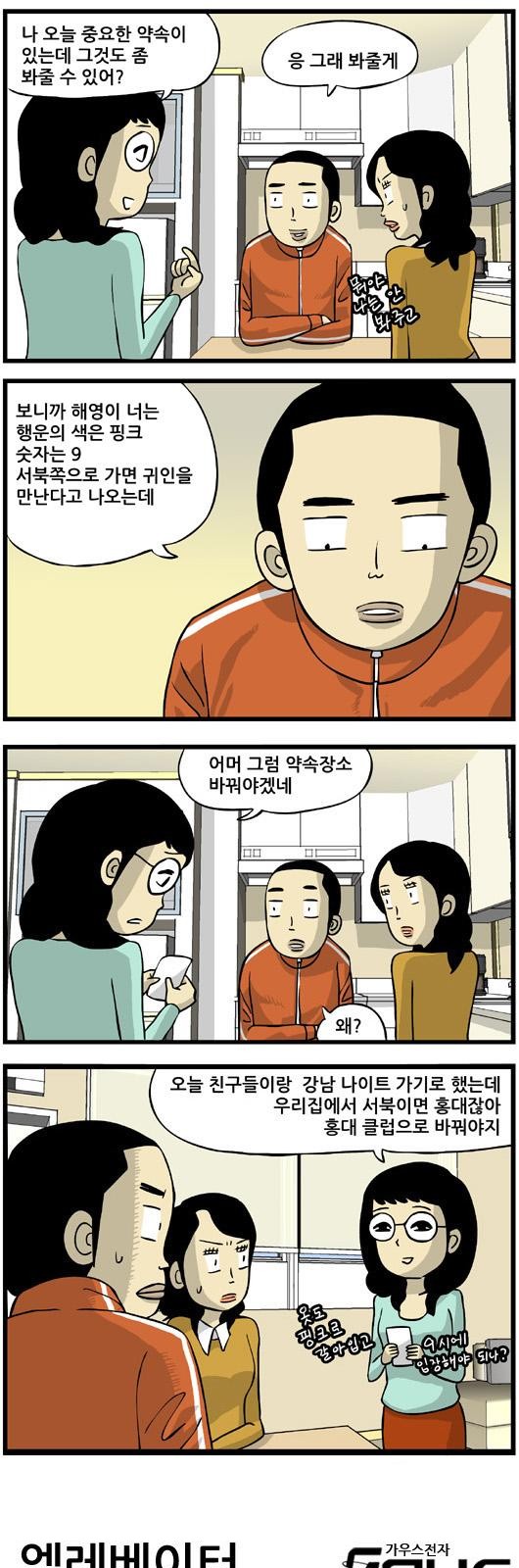 6 페이지