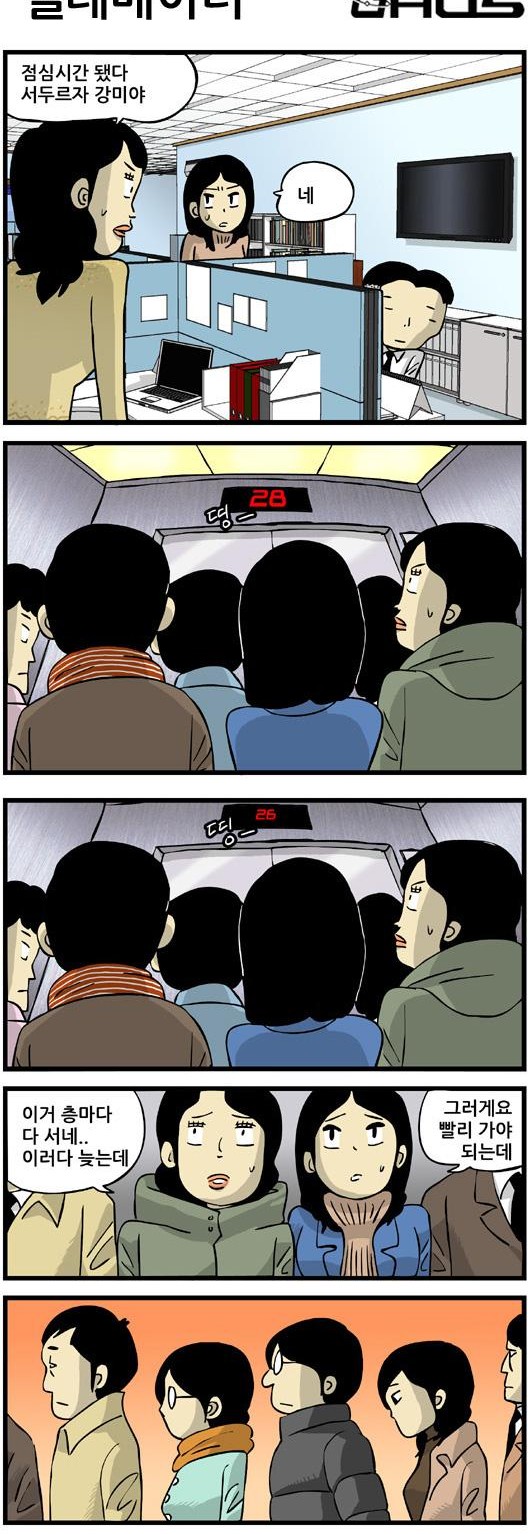 7 페이지