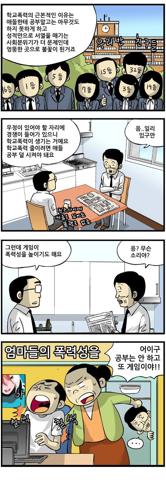 4 페이지