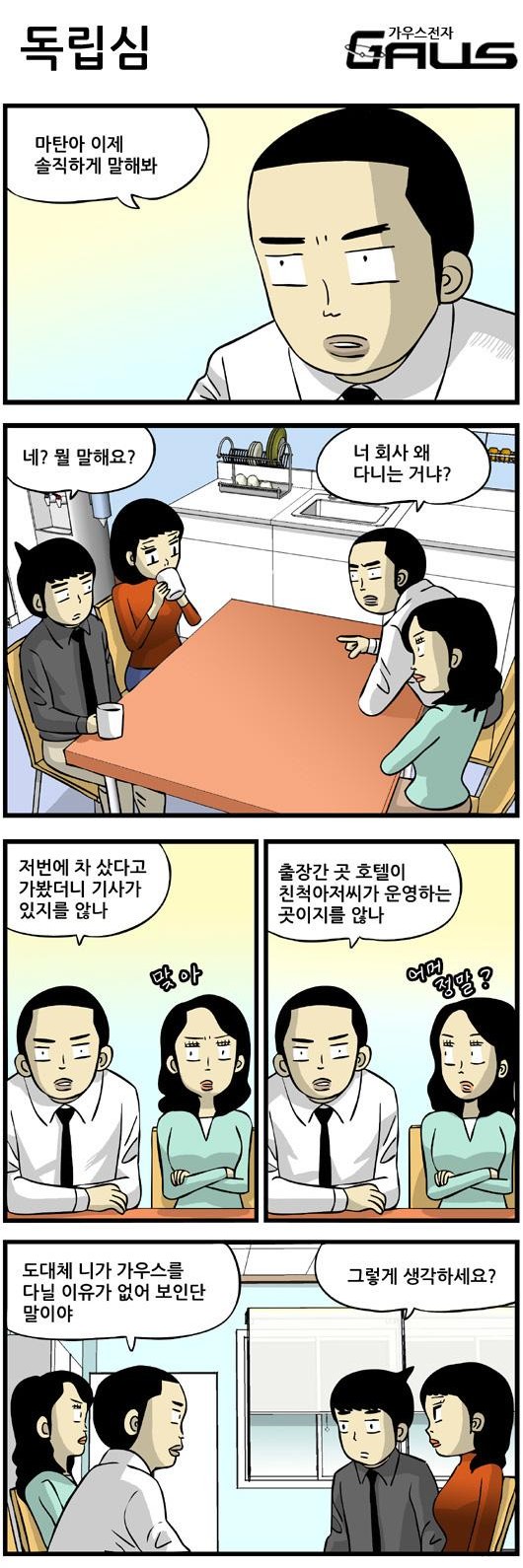 7 페이지