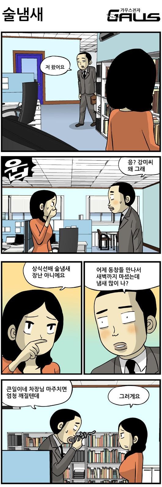 7 페이지
