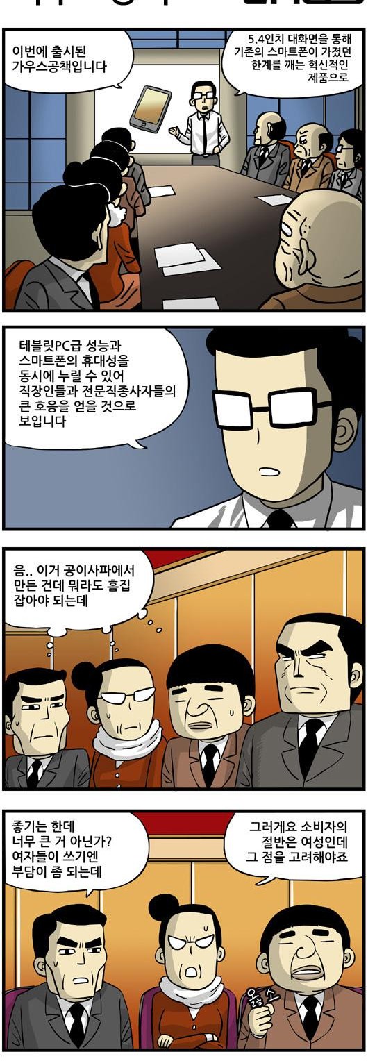 5 페이지