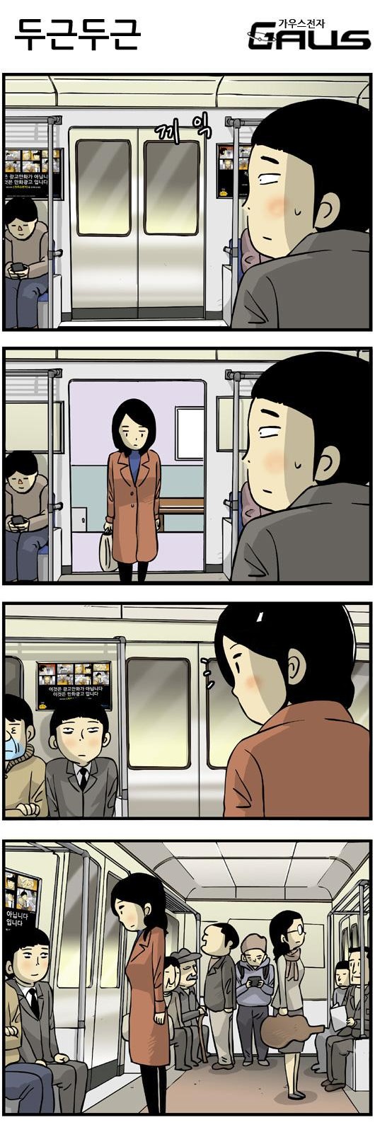 9 페이지