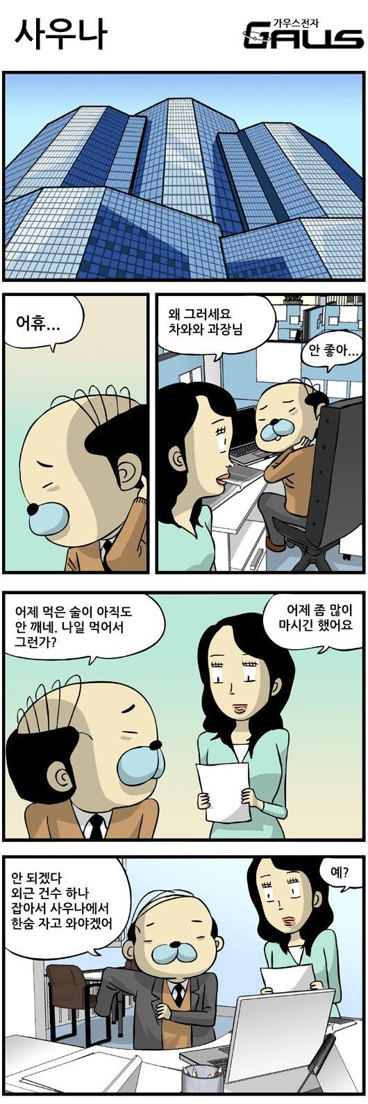 9 페이지
