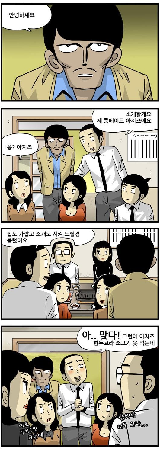 6 페이지