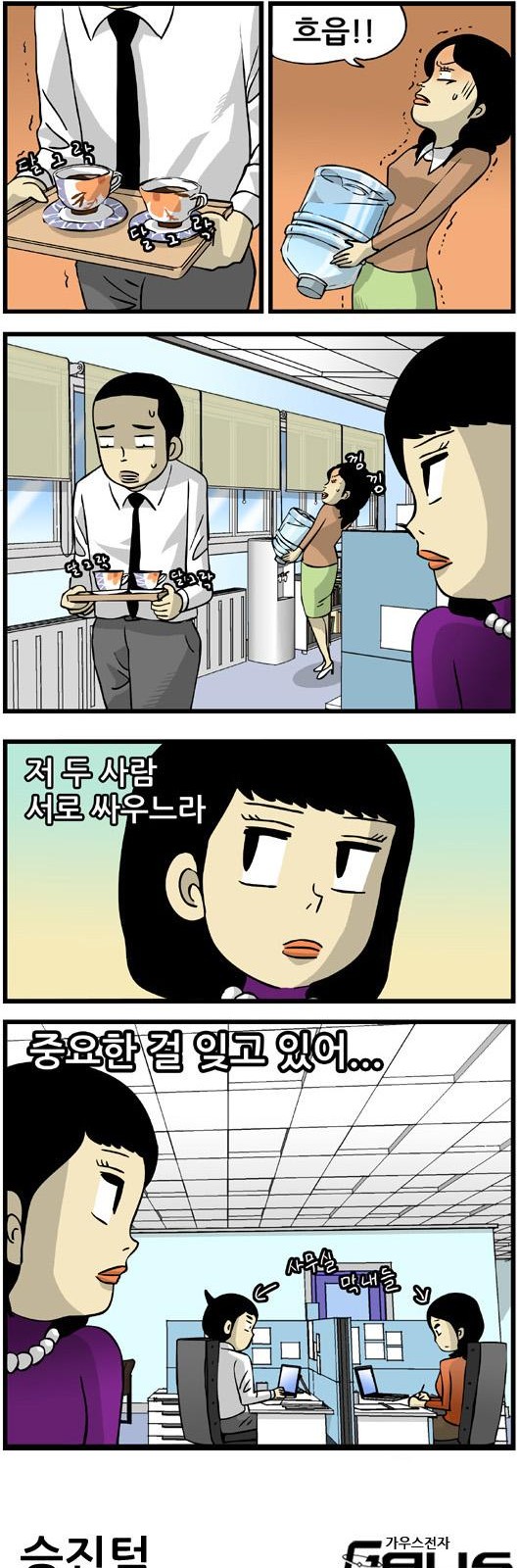 4 페이지