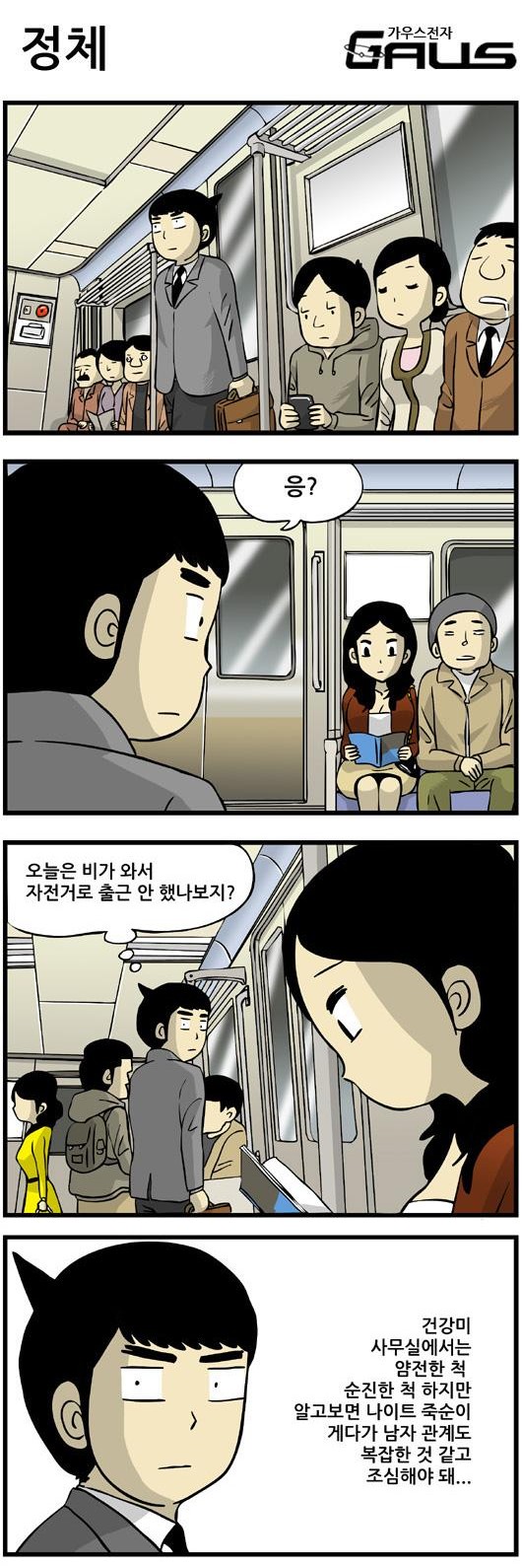 9 페이지