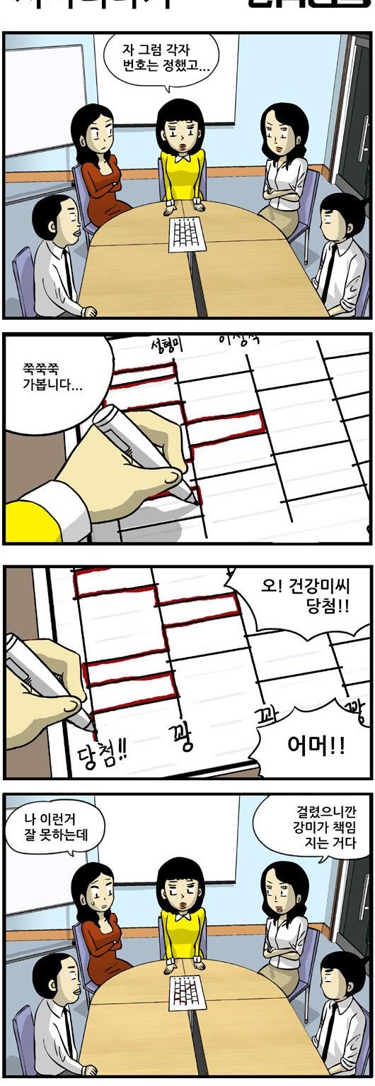 5 페이지