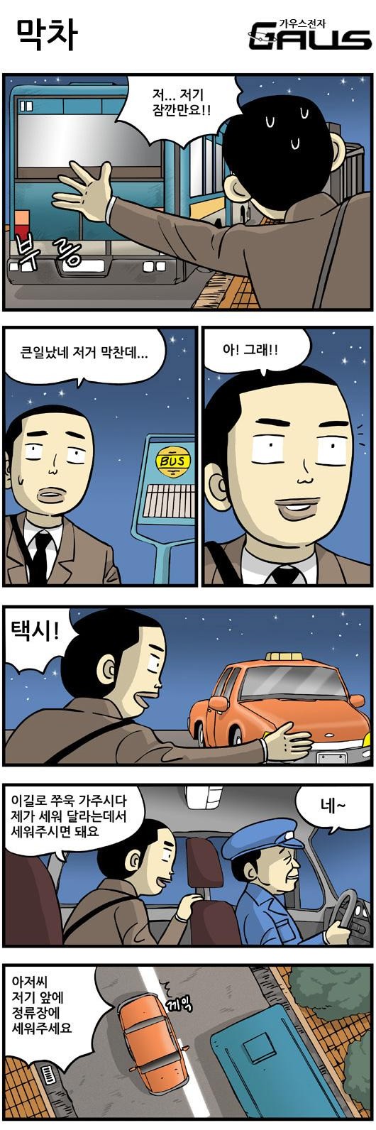 7 페이지