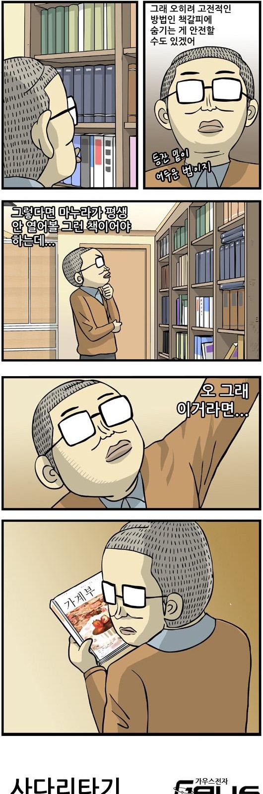 4 페이지