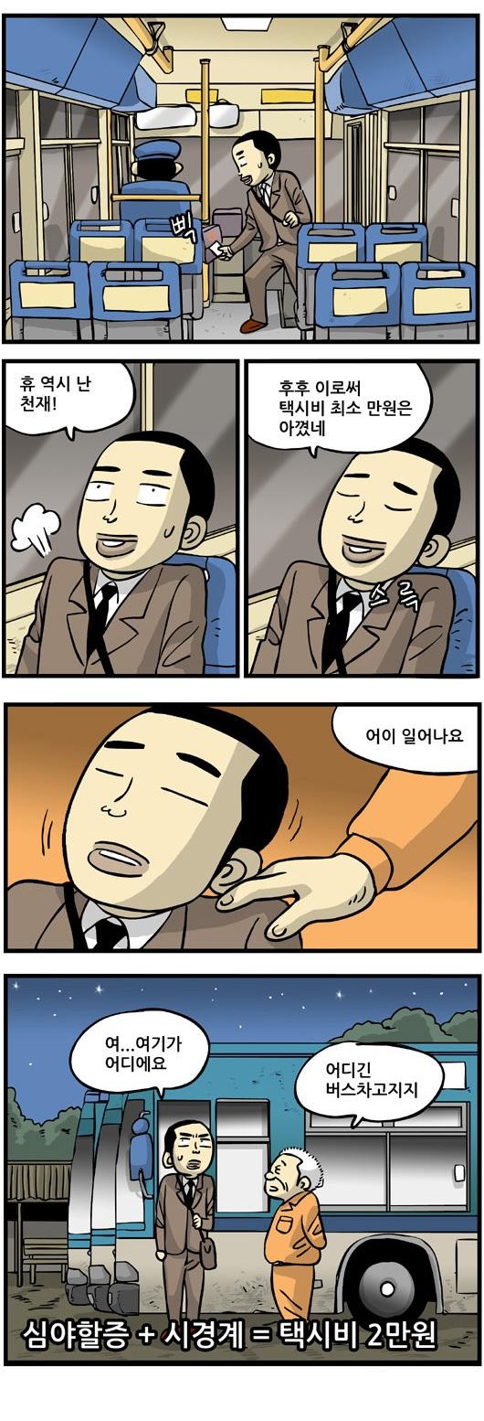 8 페이지