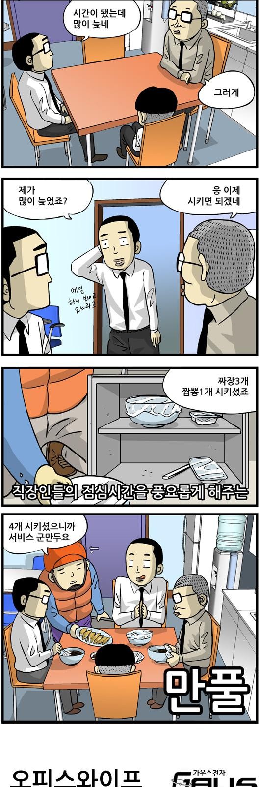 4 페이지