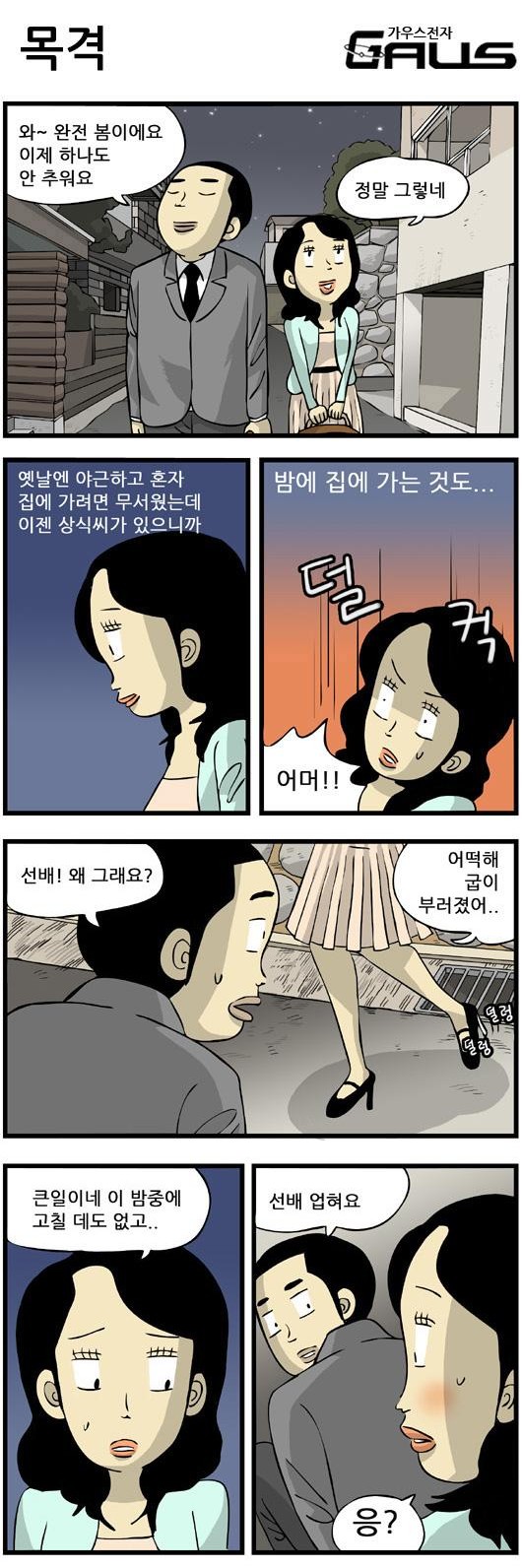 9 페이지