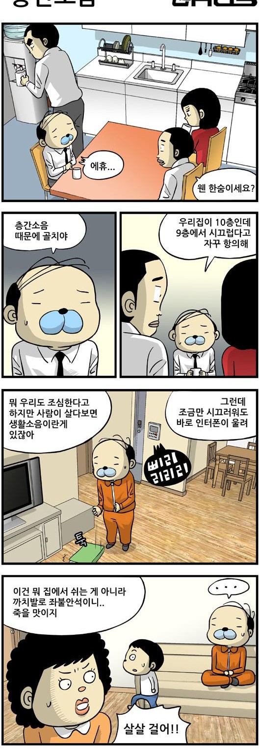 5 페이지