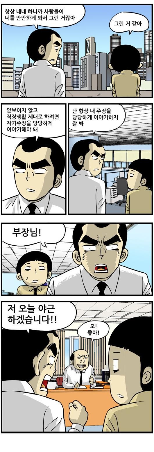 2 페이지