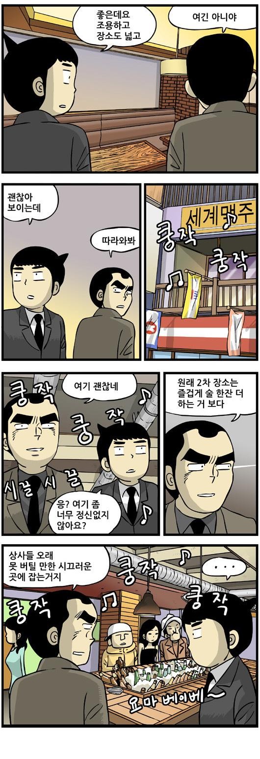 6 페이지