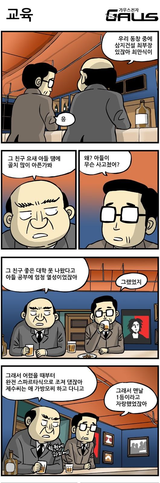 3 페이지