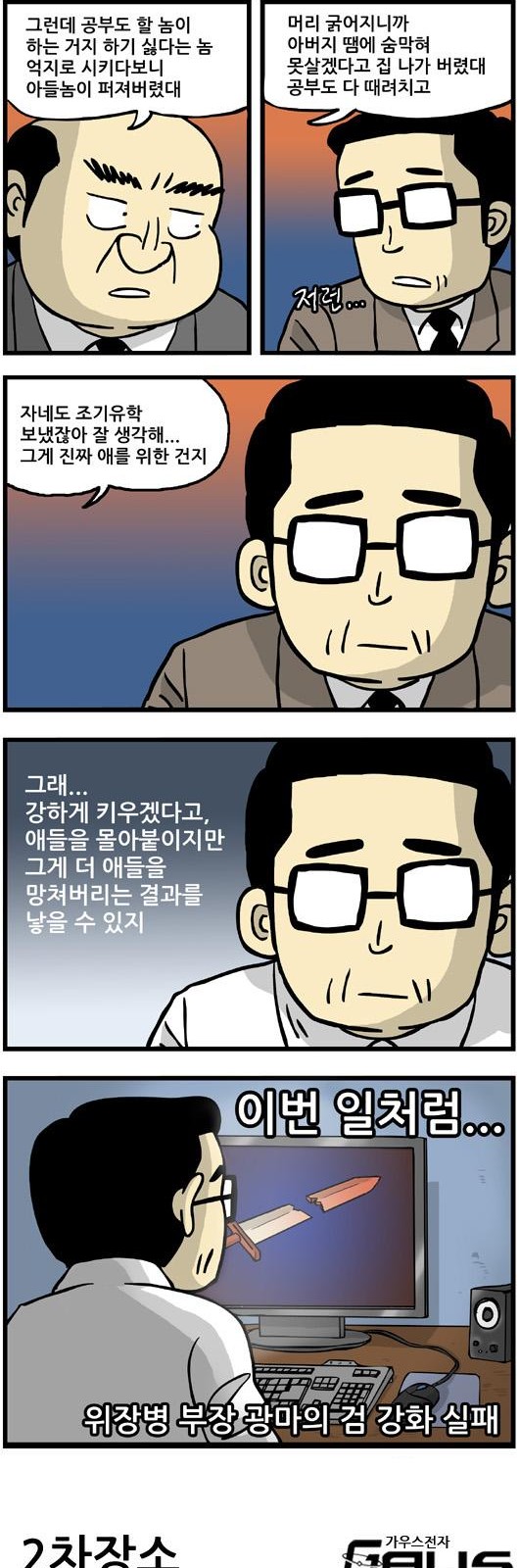 4 페이지