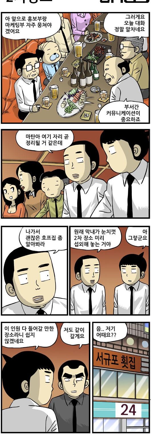 5 페이지