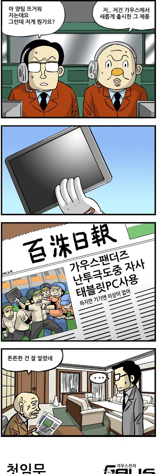 4 페이지