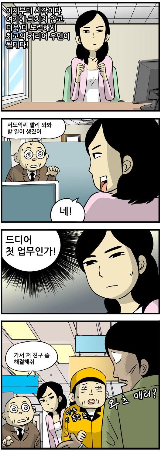 6 페이지