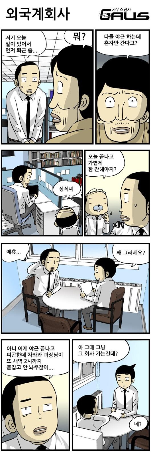 7 페이지