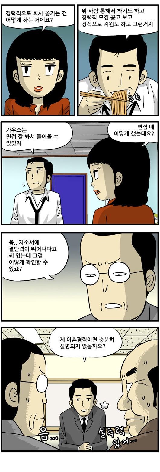 8 페이지