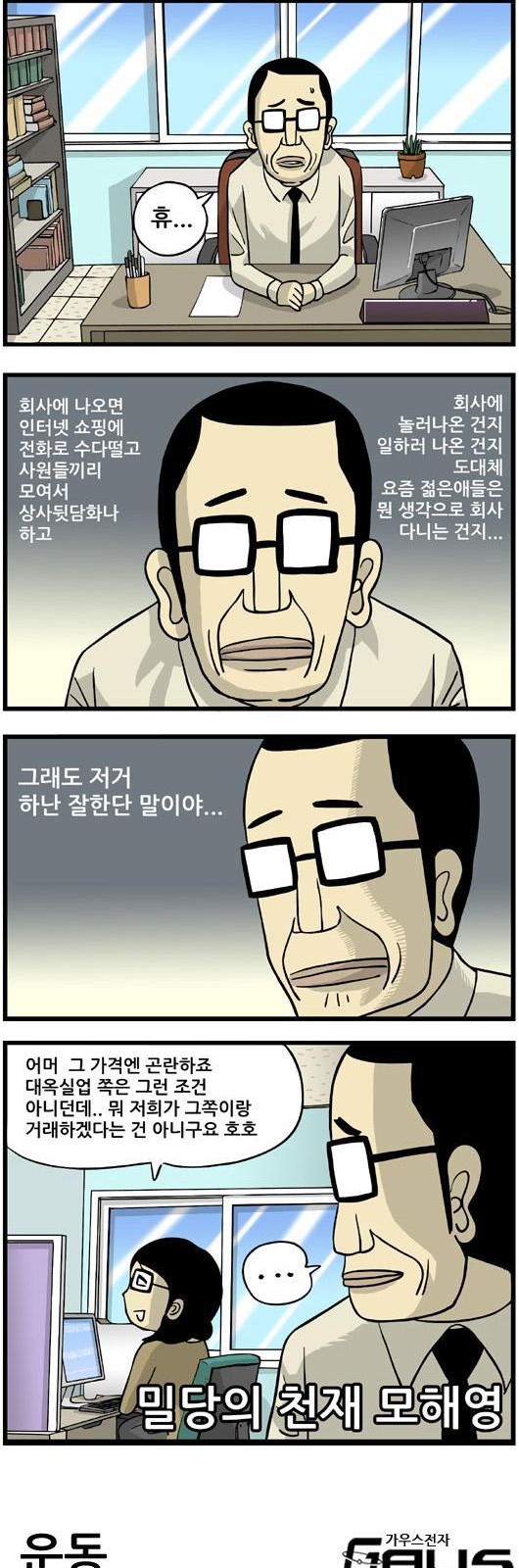 4 페이지