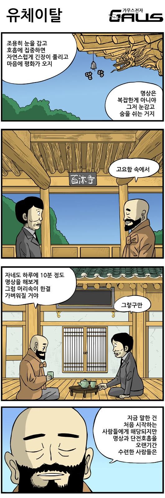 1 페이지