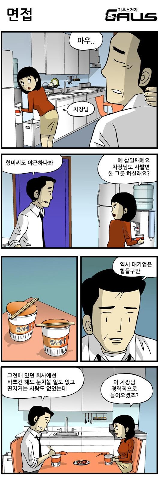 7 페이지