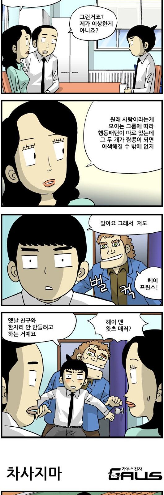 6 페이지