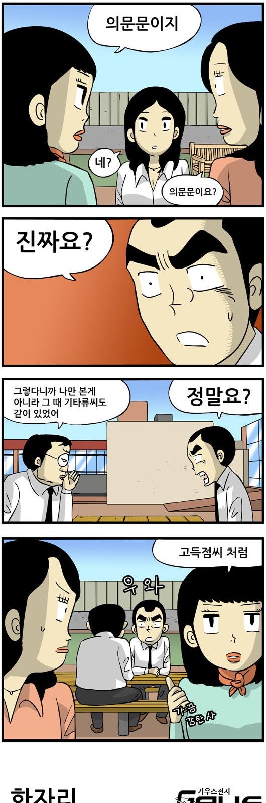 4 페이지