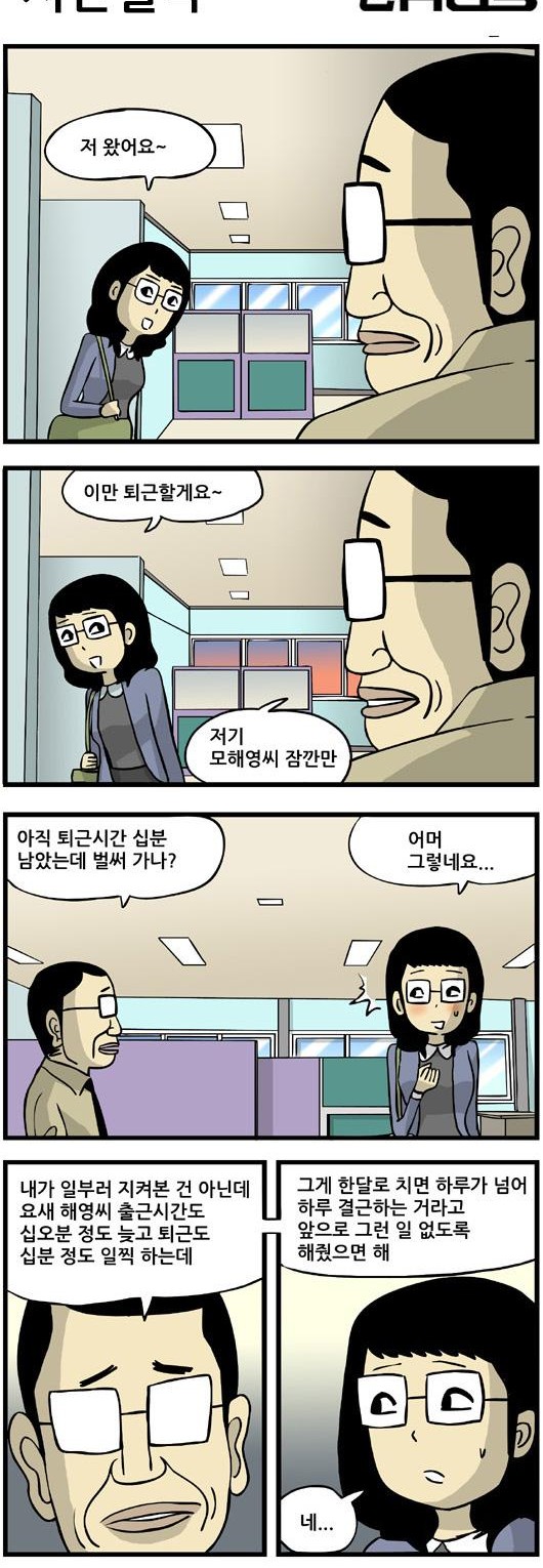 5 페이지