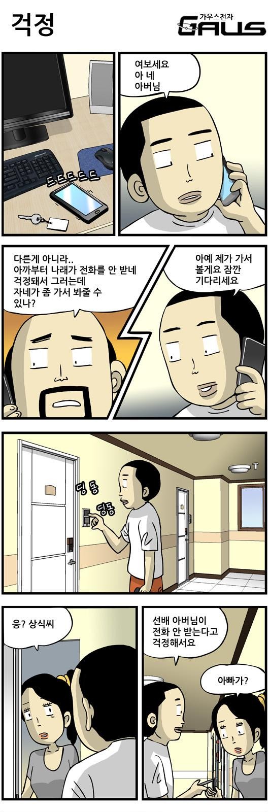3 페이지