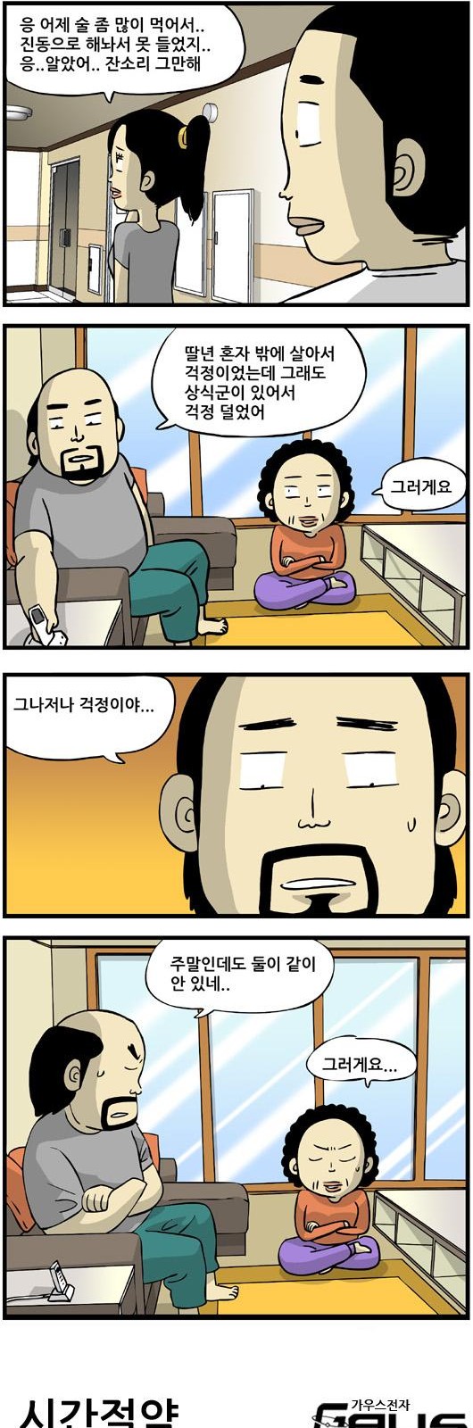 4 페이지