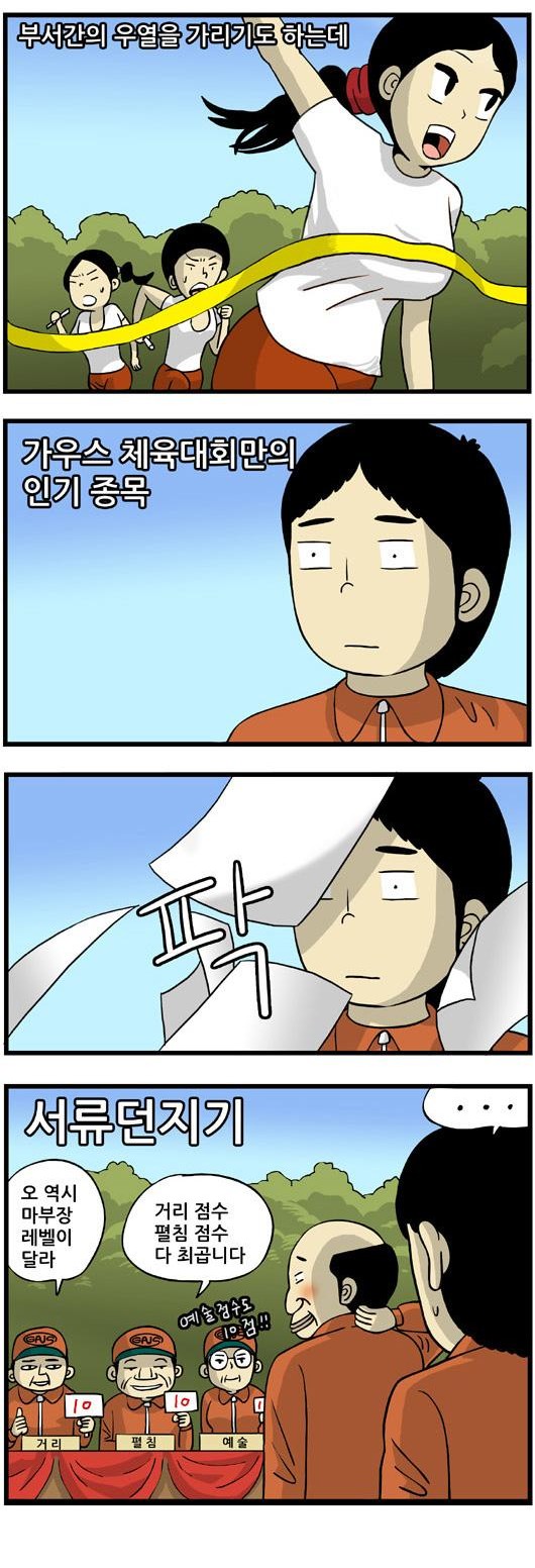 8 페이지
