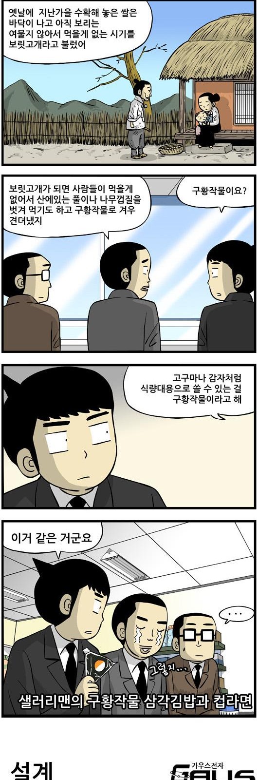 4 페이지