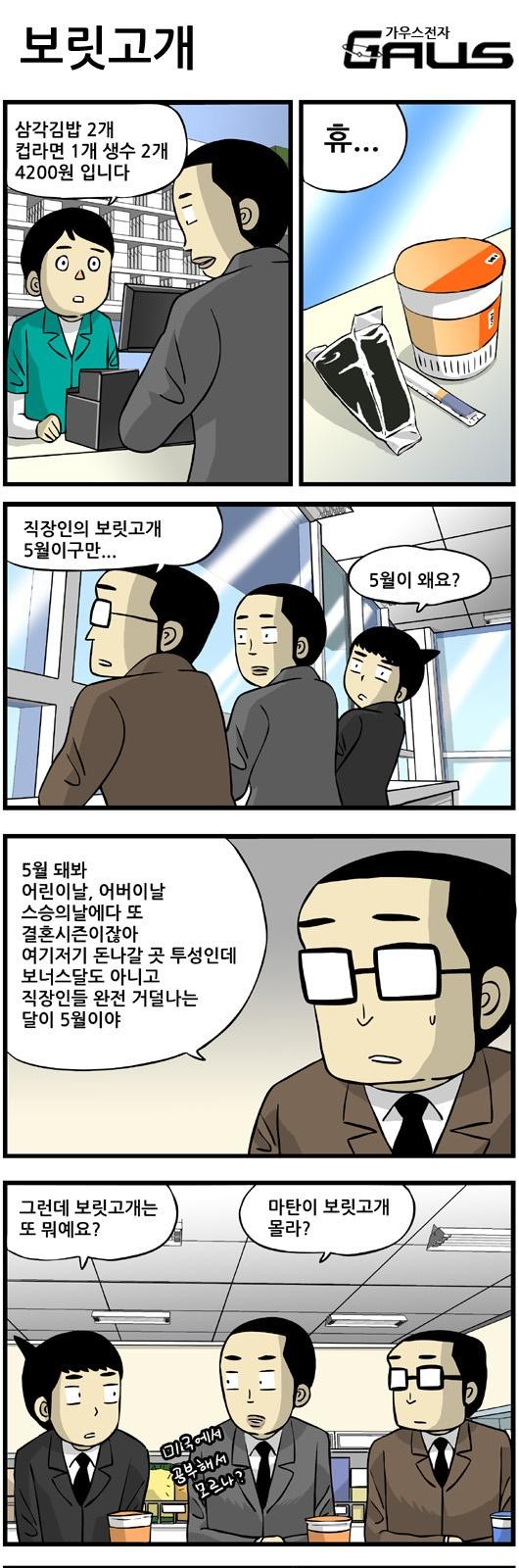3 페이지