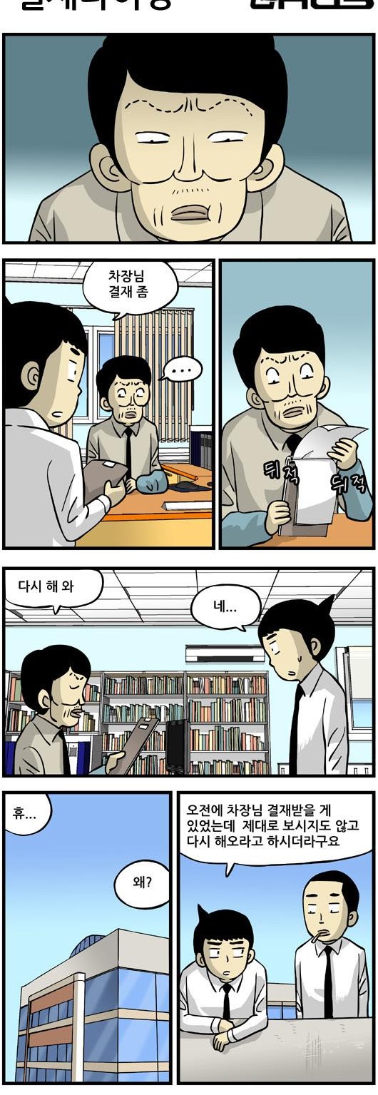 5 페이지