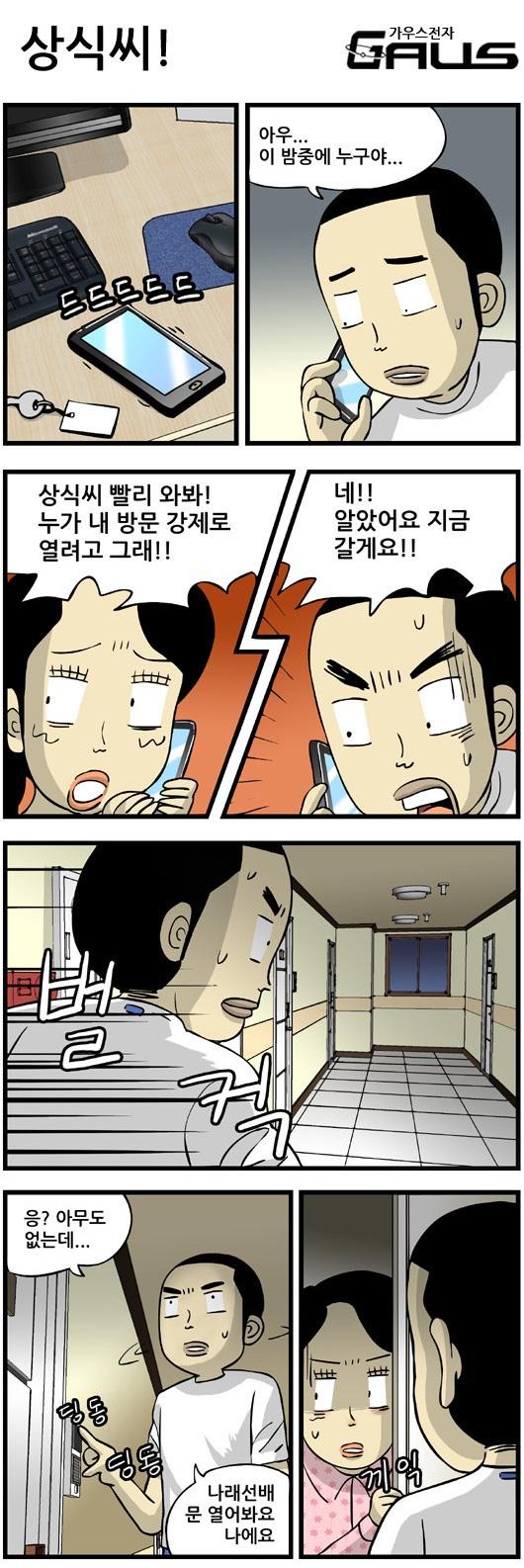 9 페이지